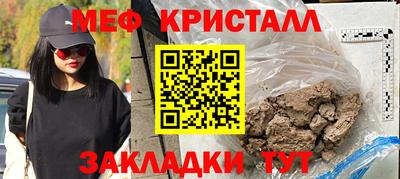 кокаин перу Нягань