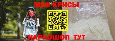 винт Обнинск