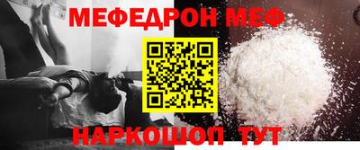 а пвп мука Обь
