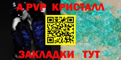 а пвп мука Обь