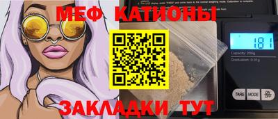 винт Обнинск