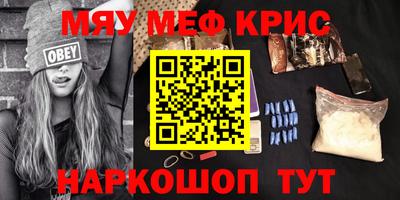 винт Обнинск