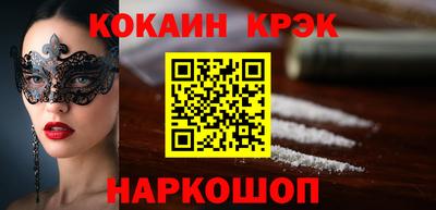 кокаин перу Нягань