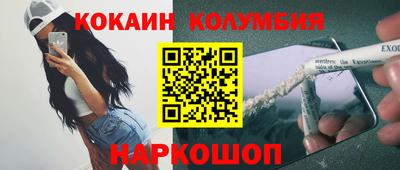 кокаин перу Нягань