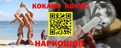 кокаин перу Нягань