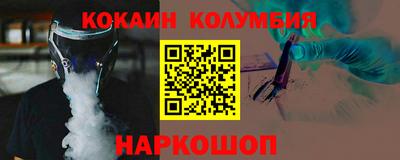 кокаин перу Нягань