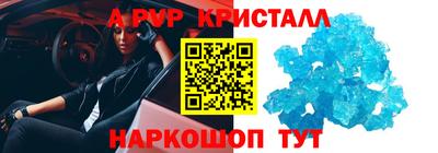 а пвп мука Обь