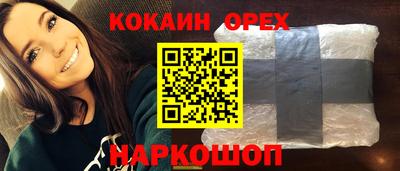 винт Обнинск
