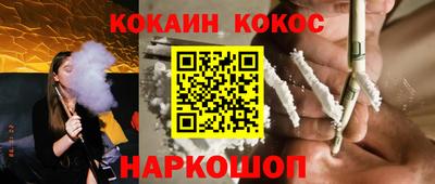 винт Обнинск