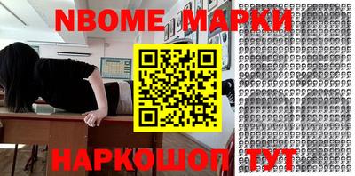 винт Обнинск