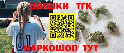 винт Обнинск