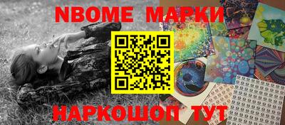 винт Обнинск