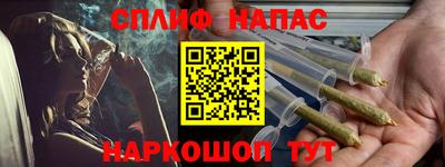 винт Обнинск