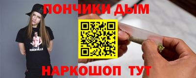 винт Обнинск