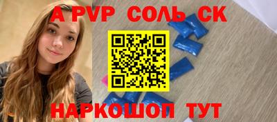 винт Обнинск
