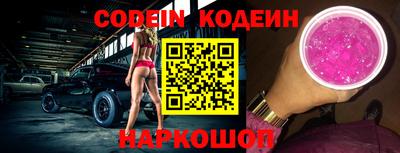 кокаин перу Нягань