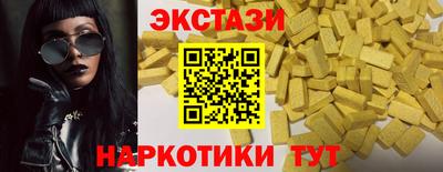 кокаин перу Нягань