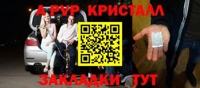 кокаин перу Нягань