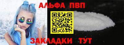 винт Обнинск