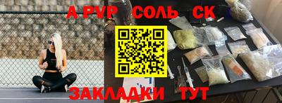 винт Обнинск