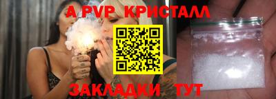 а пвп мука Обь