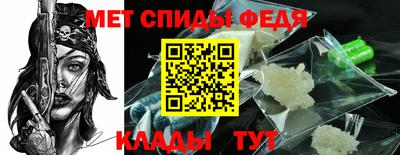 винт Обнинск