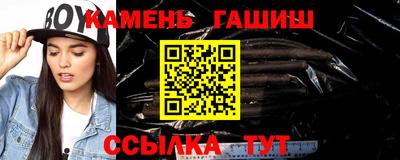 винт Обнинск