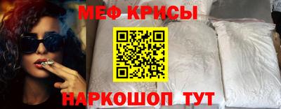 винт Обнинск