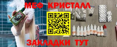 винт Обнинск