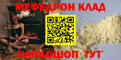 а пвп мука Обь