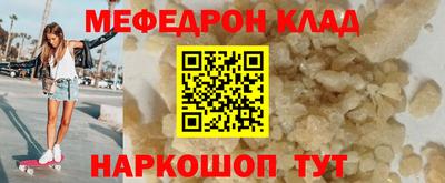 винт Обнинск