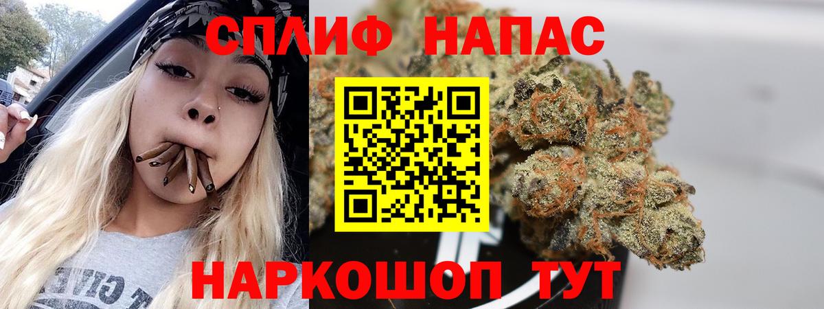 Шишки марихуана AK-47 Тихорецк