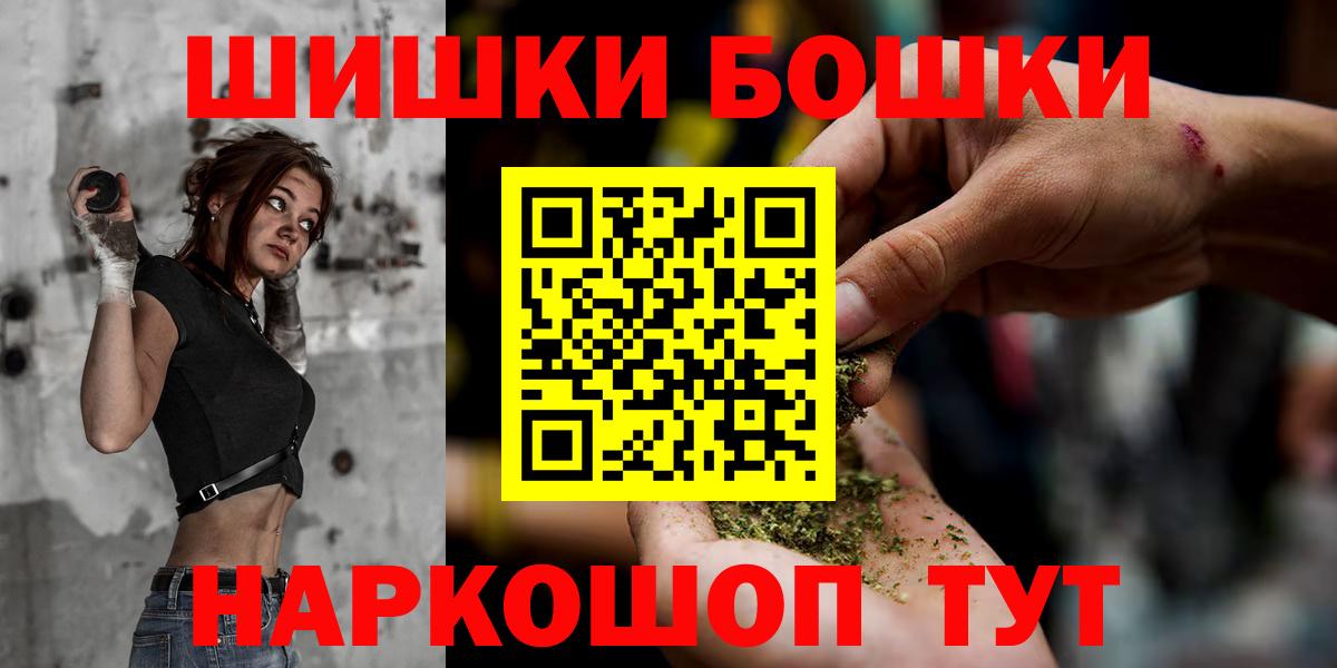 Тихорецк  Конопля гибрид  Вход с VPN  Конопля марихуана  Бошки марихуана MAZAR 